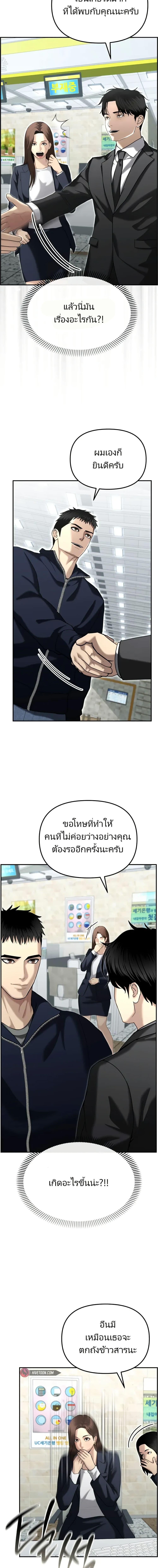 Manga-lc-com อ่านมังงะ อ่านการ์ตูน ออนไลน์ ฟรี The Cop Is Too Strong ตอนที่ 1 2 3 4 5 6 7 8 9 10 11 12 13 14 ฟรี ไม่มีโฆษณา Manga-lc - อ่าน มังงะ อ่าน การ์ตูน ออนไลน์ อ่านมังงะ ฟรี