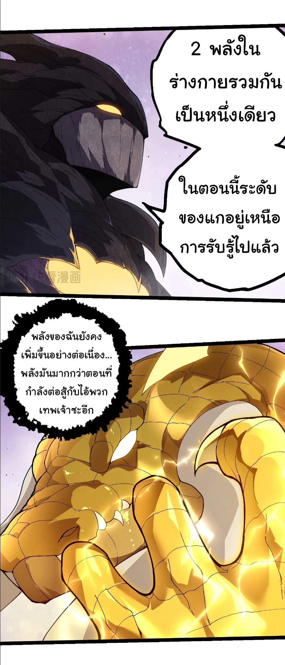 Manga-lc-com อ่านมังงะ อ่านการ์ตูน ออนไลน์ ฟรี Evolution from the Big Tree ตอนที่ 1 2 3 4 5 6 7 8 9 10 11 12 13 14 ฟรี ไม่มีโฆษณา Manga-lc - อ่าน มังงะ อ่าน การ์ตูน ออนไลน์ อ่านมังงะ ฟรี