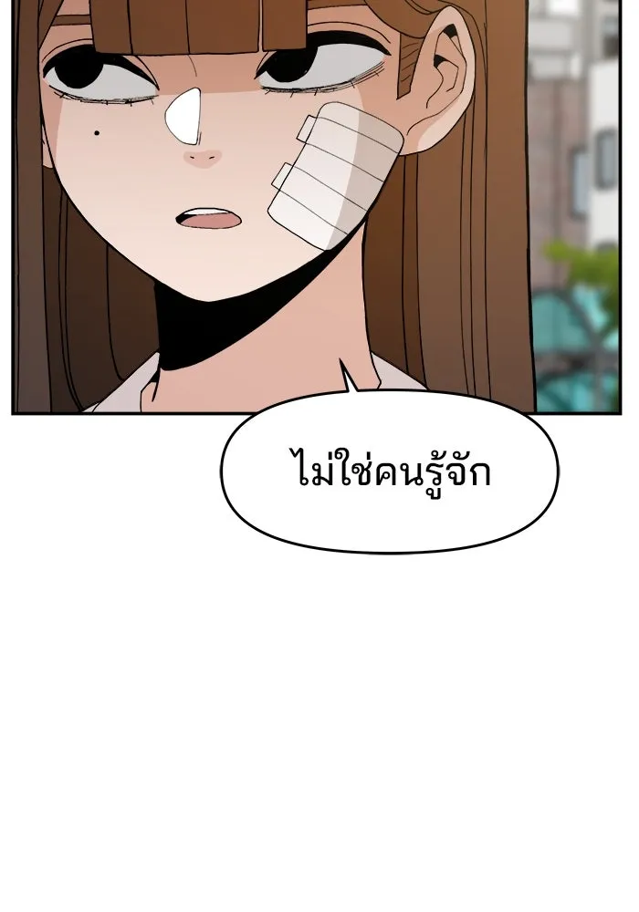 ห้องเรียนสาวแสบ ตอนที่ 63 รูปที่ 37