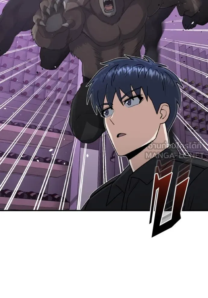 อัจฉริยะนอกคอก ตอนที่ 130 รูปที่ 54