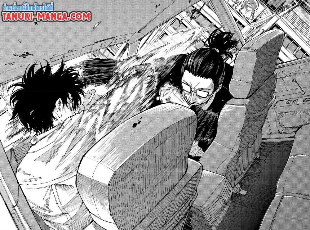 Manga-lc-com อ่านมังงะ อ่านการ์ตูน ออนไลน์ ฟรี Sakamoto Days ตอนที่ 1 2 3 4 5 6 7 8 9 10 11 12 13 14 ฟรี ไม่มีโฆษณา Manga-lc - อ่าน มังงะ อ่าน การ์ตูน ออนไลน์ อ่านมังงะ ฟรี