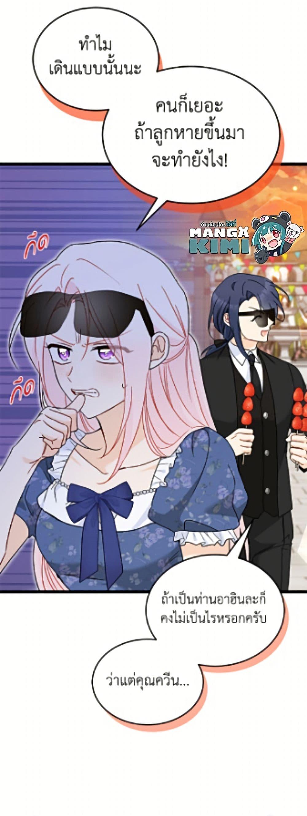 Manga-lc-com อ่านมังงะ อ่านการ์ตูน ออนไลน์ ฟรี The Symbiotic Relationship Between a Panther and a Rabbit ตอนที่ 1 2 3 4 5 6 7 8 9 10 11 12 13 14 ฟรี ไม่มีโฆษณา Manga-lc - อ่าน มังงะ อ่าน การ์ตูน ออนไลน์ อ่านมังงะ ฟรี