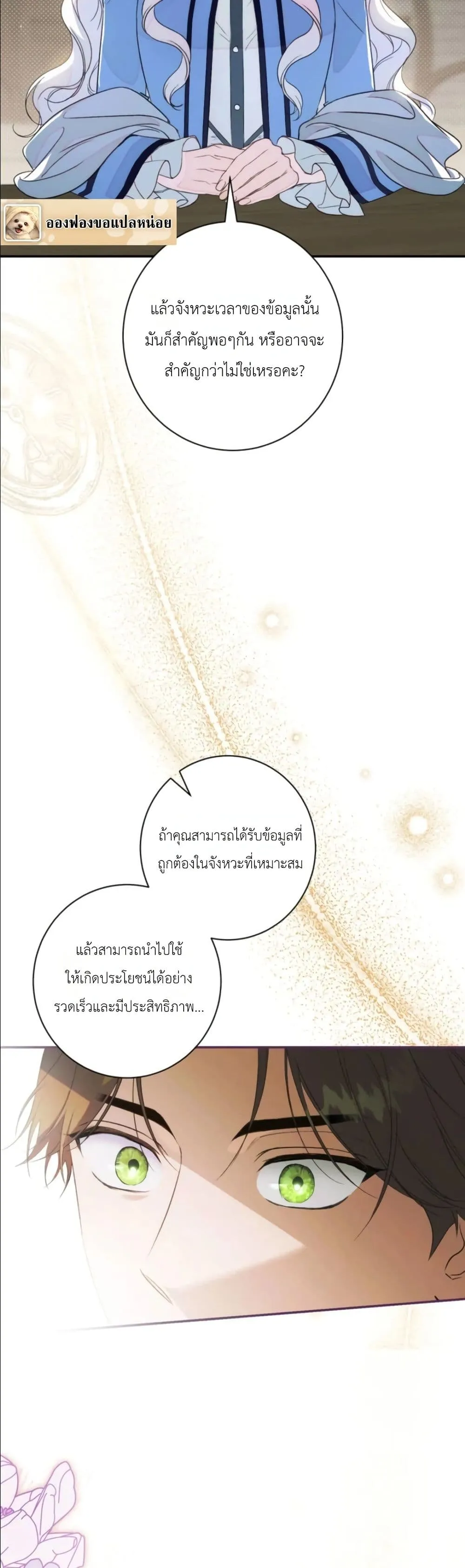 Manga-lc-com อ่านมังงะ อ่านการ์ตูน ออนไลน์ ฟรี Dating the Emperor in Secret, but I Don’t Know About It ตอนที่ 1 2 3 4 5 6 7 8 9 10 11 12 13 14 ฟรี ไม่มีโฆษณา Manga-lc - อ่าน มังงะ อ่าน การ์ตูน ออนไลน์ อ่านมังงะ ฟรี