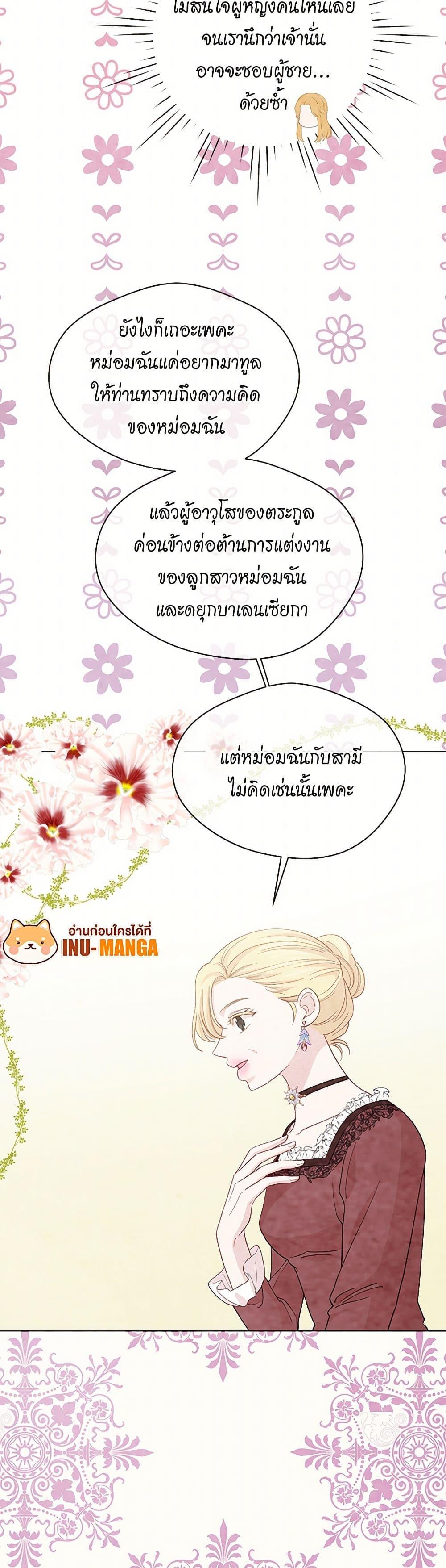 Manga-lc-com อ่านมังงะ อ่านการ์ตูน ออนไลน์ ฟรี Iris – The Lady and Her Smartphone ตอนที่ 1 2 3 4 5 6 7 8 9 10 11 12 13 14 ฟรี ไม่มีโฆษณา Manga-lc - อ่าน มังงะ อ่าน การ์ตูน ออนไลน์ อ่านมังงะ ฟรี