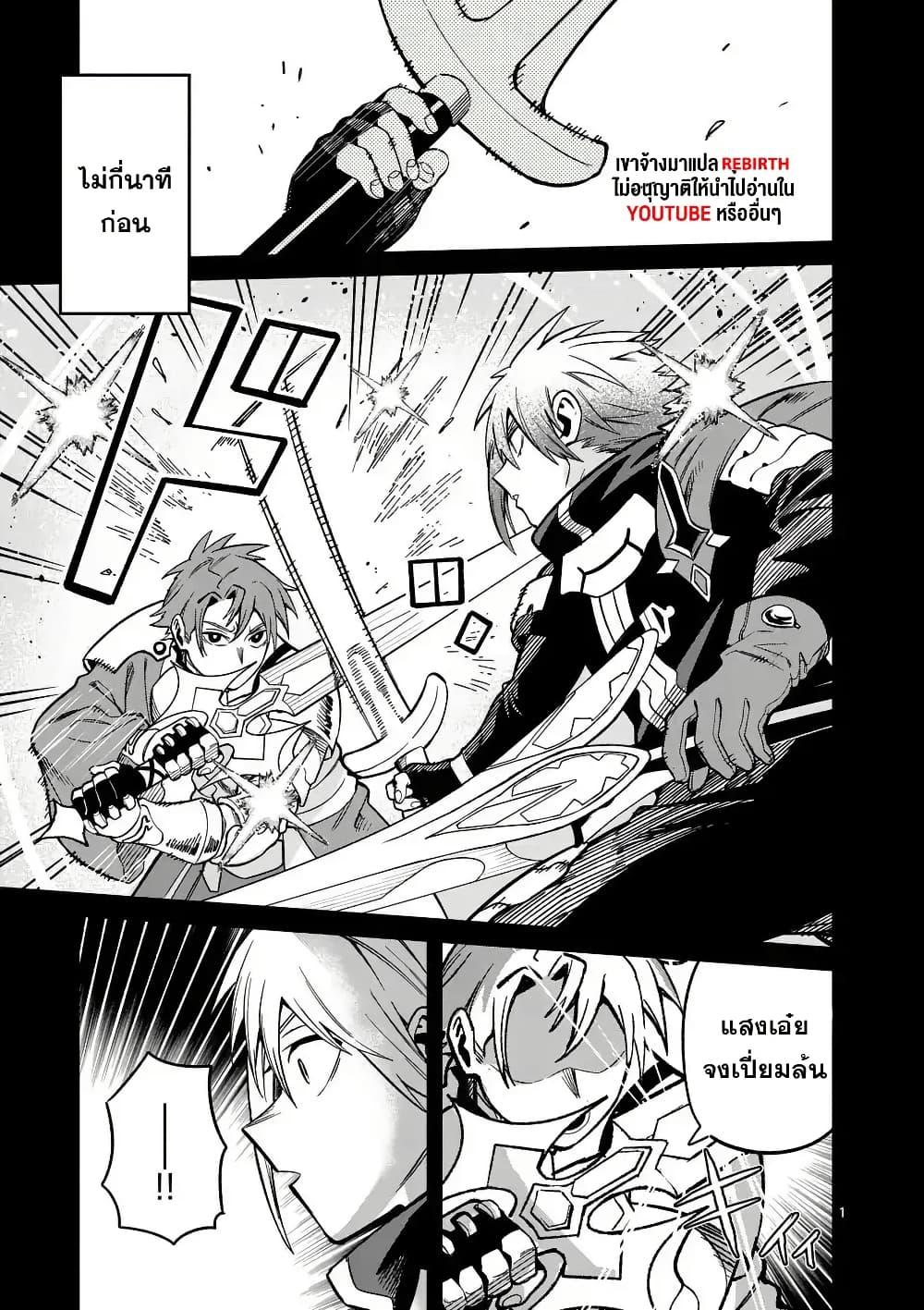 Manga-lc-com อ่านมังงะ อ่านการ์ตูน ออนไลน์ ฟรี Power-Hara Genkai Yuusha, Maougun kara Koutaiguu de Scout sareru – Yuusha Ranking 1-i na no ni Tedori ga Gomi sugite Seikatsu Dekimasen ตอนที่ 1 2 3 4 5 6 7 8 9 10 11 12 13 14 ฟรี ไม่มีโฆษณา Manga-lc - อ่าน มังงะ อ่าน การ์ตูน ออนไลน์ อ่านมังงะ ฟรี