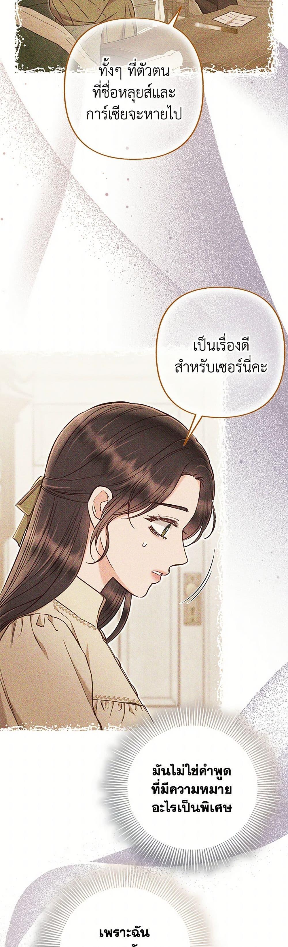 Manga-lc-com อ่านมังงะ อ่านการ์ตูน ออนไลน์ ฟรี Dear My Rude Darling With Multiple Personality ตอนที่ 1 2 3 4 5 6 7 8 9 10 11 12 13 14 ฟรี ไม่มีโฆษณา Manga-lc - อ่าน มังงะ อ่าน การ์ตูน ออนไลน์ อ่านมังงะ ฟรี