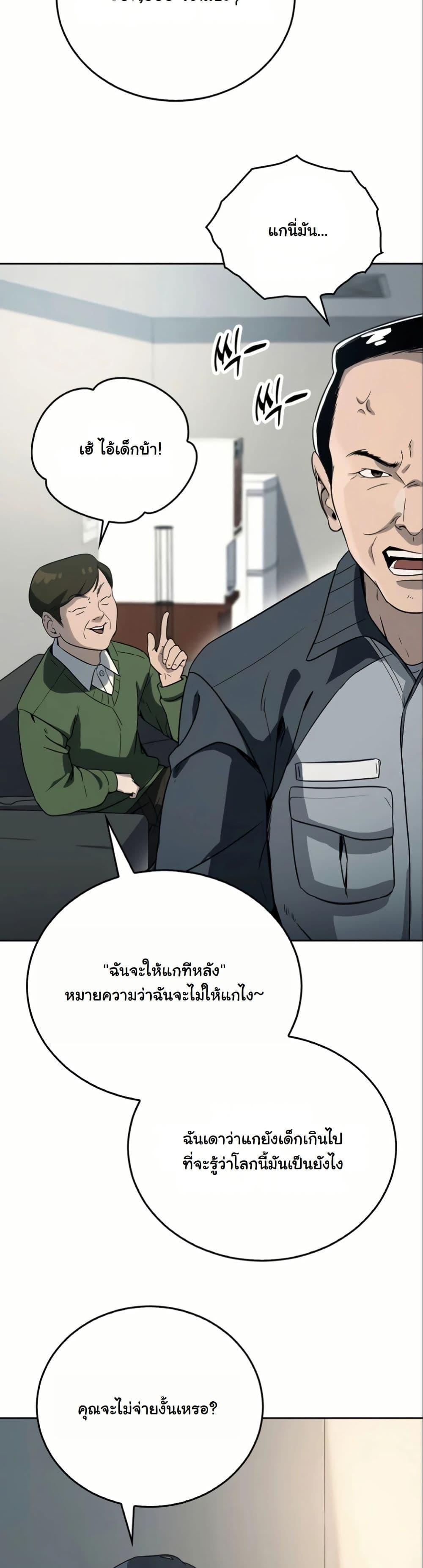 Manga-lc-com อ่านมังงะ อ่านการ์ตูน ออนไลน์ ฟรี A Thousand Faces ตอนที่ 1 2 3 4 5 6 7 8 9 10 11 12 13 14 ฟรี ไม่มีโฆษณา Manga-lc - อ่าน มังงะ อ่าน การ์ตูน ออนไลน์ อ่านมังงะ ฟรี
