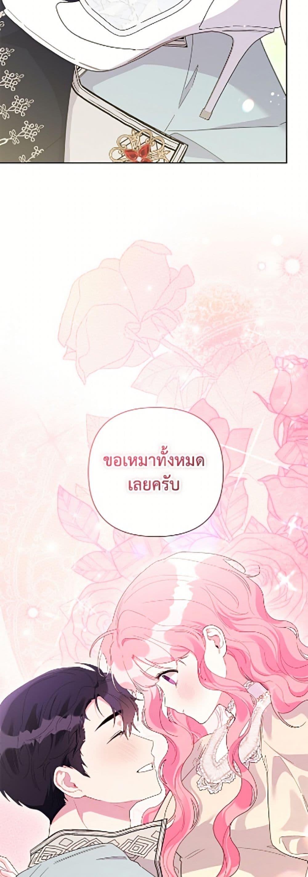 Manga-lc-com อ่านมังงะ อ่านการ์ตูน ออนไลน์ ฟรี The Archvillain’s Daughter-in-Law ตอนที่ 1 2 3 4 5 6 7 8 9 10 11 12 13 14 ฟรี ไม่มีโฆษณา Manga-lc - อ่าน มังงะ อ่าน การ์ตูน ออนไลน์ อ่านมังงะ ฟรี
