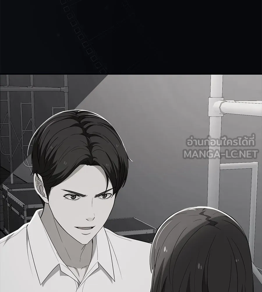 คอลเซ็นเตอร์เปลี่ยนชีวิต ตอนที่ 50 คืนคว้าดาว รูปที่ 99