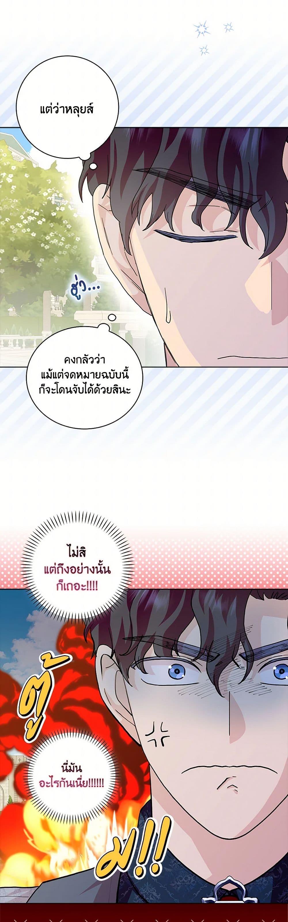 Manga-lc-com อ่านมังงะ อ่านการ์ตูน ออนไลน์ ฟรี When I Quit Being A Wicked Mother-in-law, Everyone Became Obsessed With Me ตอนที่ 1 2 3 4 5 6 7 8 9 10 11 12 13 14 ฟรี ไม่มีโฆษณา Manga-lc - อ่าน มังงะ อ่าน การ์ตูน ออนไลน์ อ่านมังงะ ฟรี