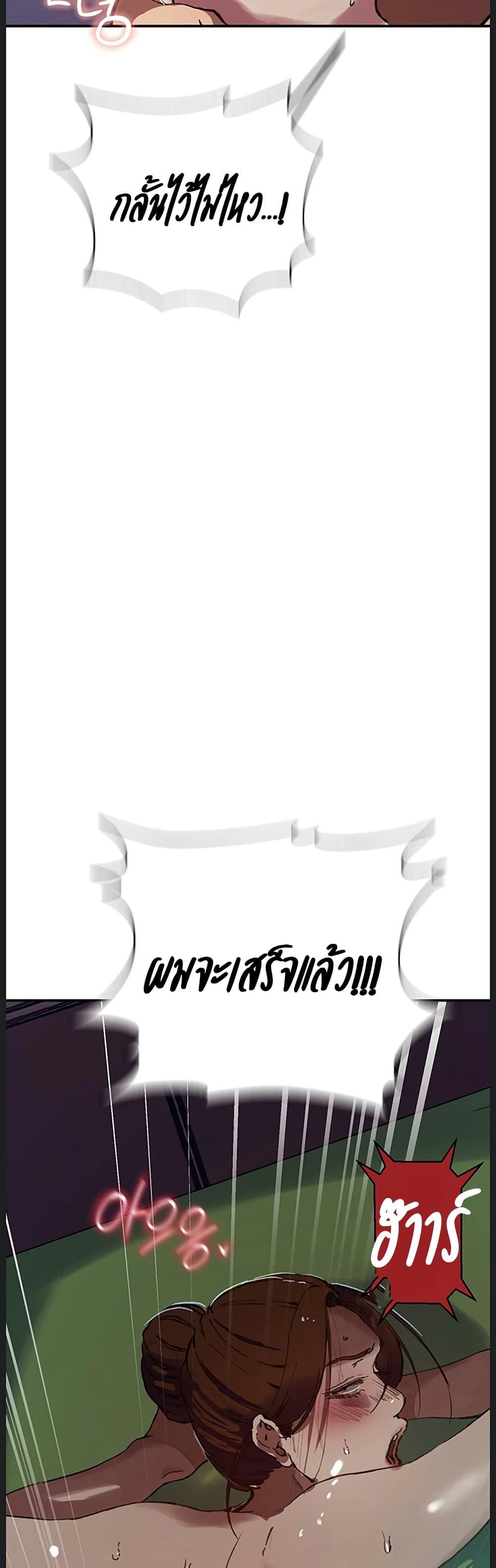 Doujin-Lc- อ่าน โดจิน มังฮวา เกาหลี ญี่ปุ่น จีน แปลไทย Secret Class ตอนที่ 1 2 3 4 5 6 7 8 9 10 11 12 13 14 ฟรี ไม่มีโฆษณา อ่าน โดจิน Manhwa เกาหลี ญี่ปุ่น จีน เรามีครบ คัดมาให้เน้นๆ โดจิน 18+ รับประกันความฟินโดย  Doujin Lc
