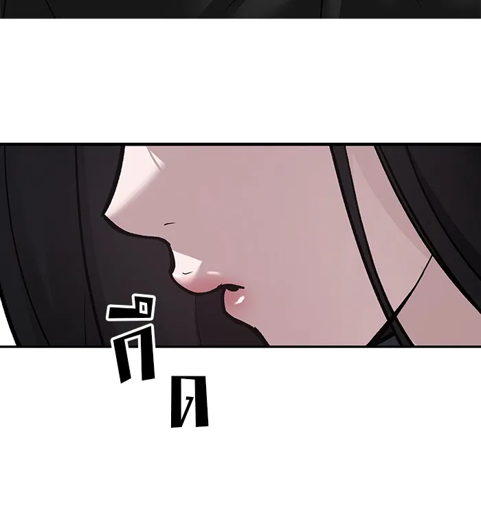 เลวฟาดเลว ตอนที่ 93 รูปที่ 121