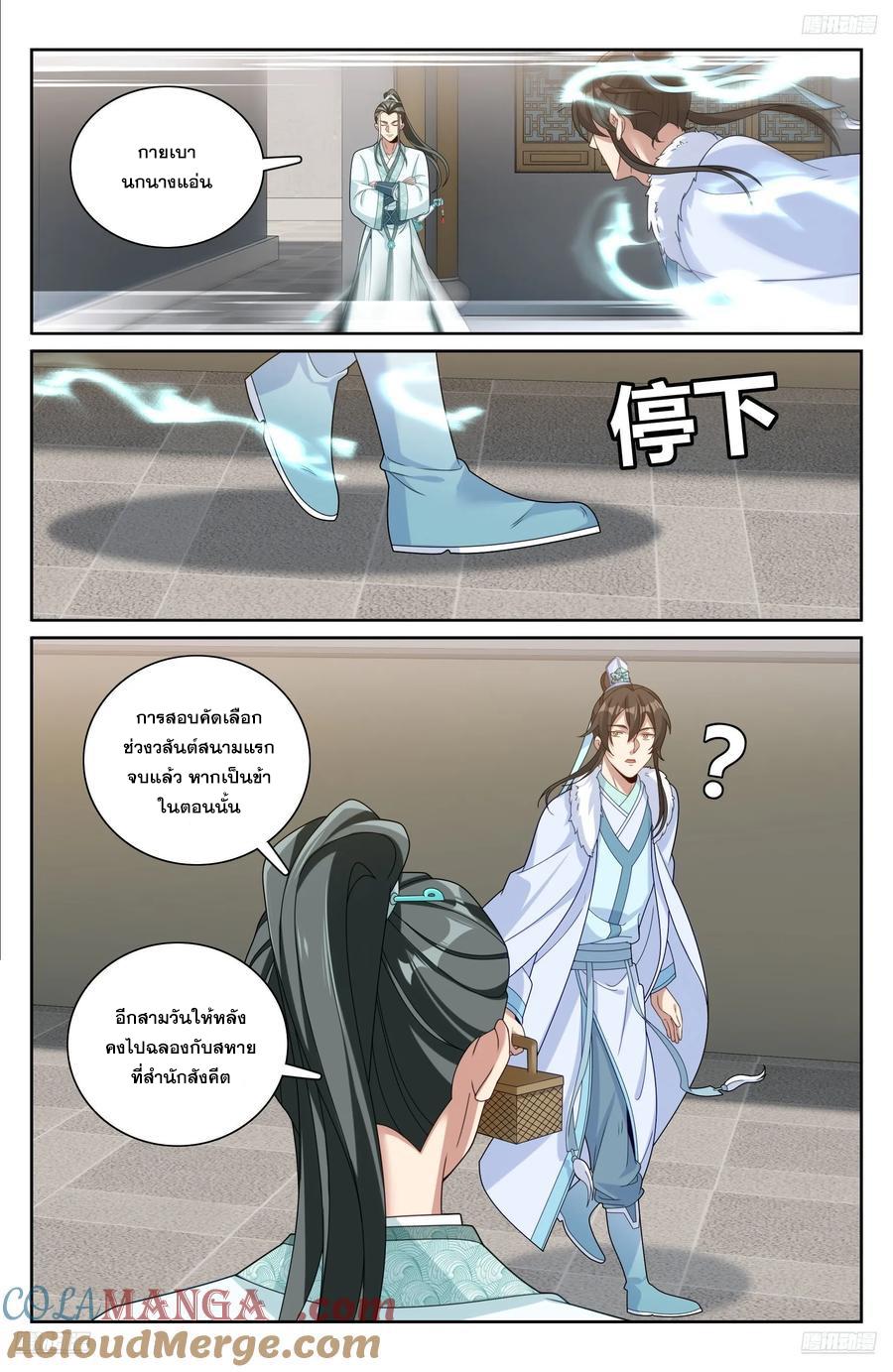 Manga-lc-com อ่านมังงะ อ่านการ์ตูน ออนไลน์ ฟรี Nightwatcher ตอนที่ 1 2 3 4 5 6 7 8 9 10 11 12 13 14 ฟรี ไม่มีโฆษณา Manga-lc - อ่าน มังงะ อ่าน การ์ตูน ออนไลน์ อ่านมังงะ ฟรี