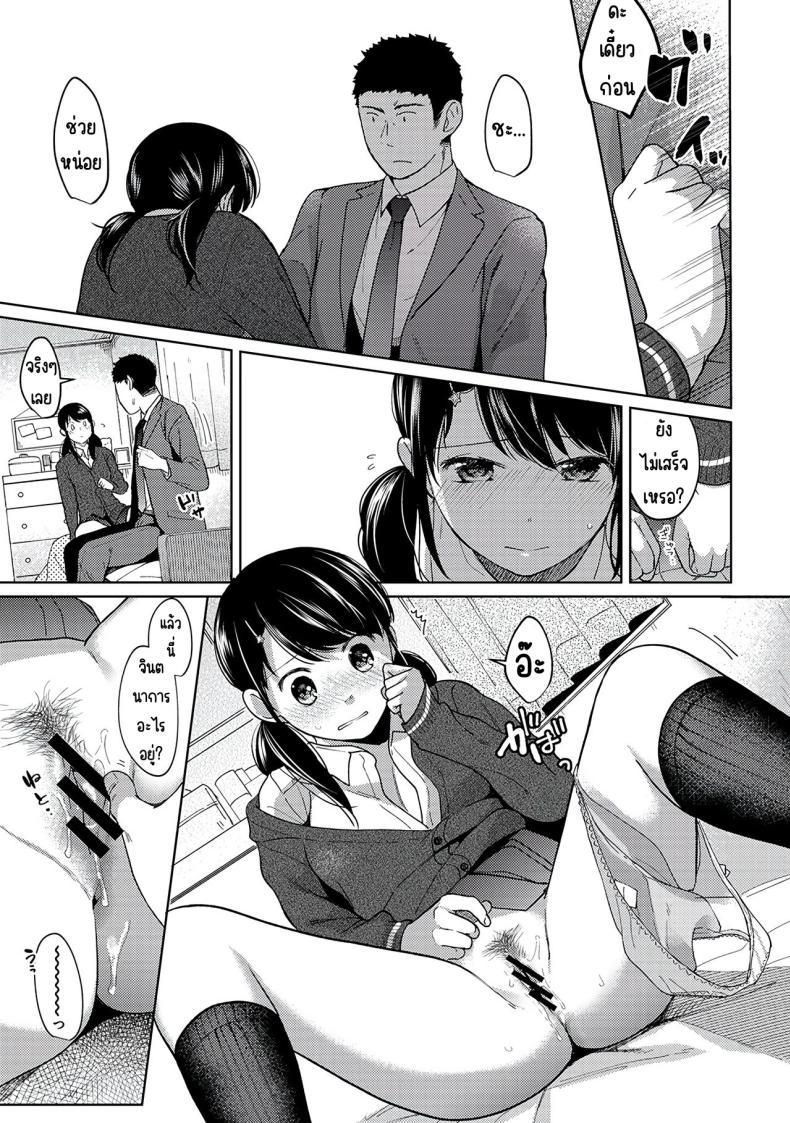 Doujin-Lc- อ่าน โดจิน มังฮวา เกาหลี ญี่ปุ่น จีน แปลไทย อยู่ๆก็ได้อยู่ห้อง1LDKกับสาวม.ปลาย [Fumitsuki Sou] 1LDK+JK Ikinari Doukyo_ Micchaku!_ Hatsu Ecchi!!_ ตอนที่ 1 2 3 4 5 6 7 8 9 10 11 12 13 14 ฟรี ไม่มีโฆษณา อ่าน โดจิน Manhwa เกาหลี ญี่ปุ่น จีน เรามีครบ คัดมาให้เน้นๆ โดจิน 18+ รับประกันความฟินโดย  Doujin Lc
