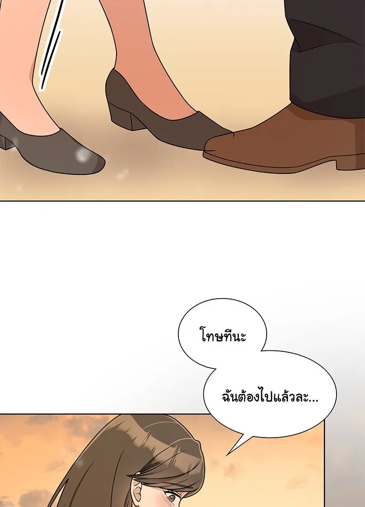 เพลิงแค้นผลาญใจ ตอนที่ 32 รูปที่ 43