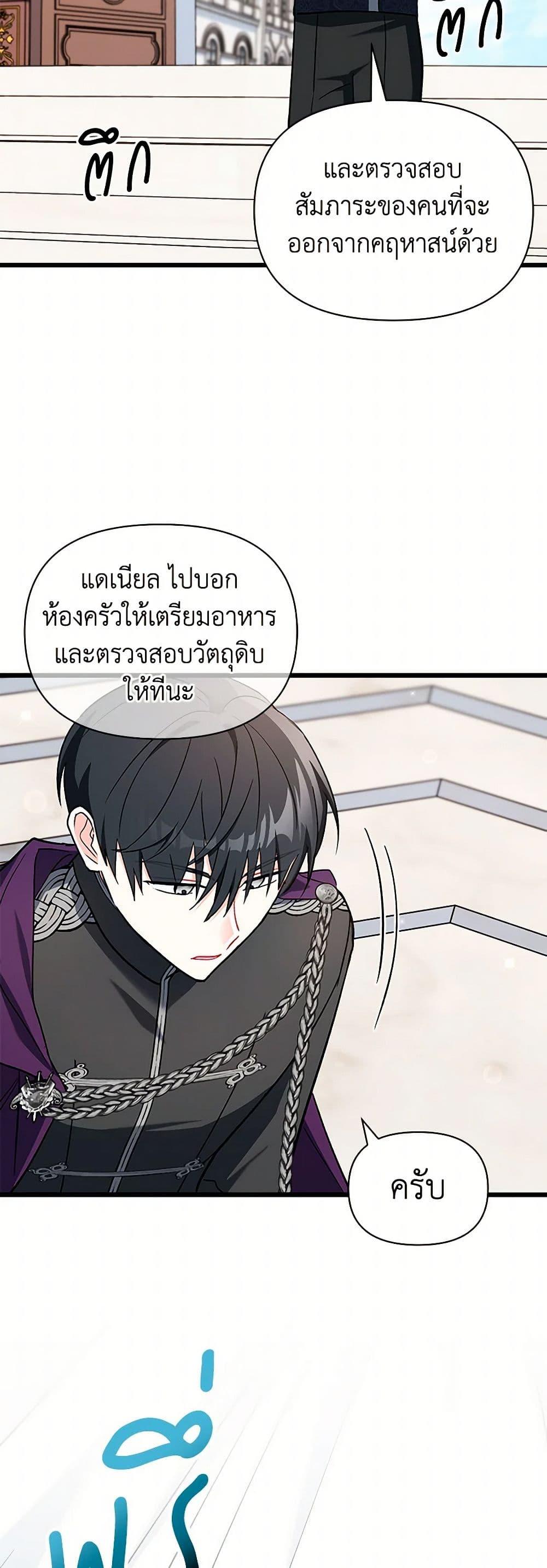 Manga-lc-com อ่านมังงะ อ่านการ์ตูน ออนไลน์ ฟรี Obsessed With Hazel the Sweet Witch ตอนที่ 1 2 3 4 5 6 7 8 9 10 11 12 13 14 ฟรี ไม่มีโฆษณา Manga-lc - อ่าน มังงะ อ่าน การ์ตูน ออนไลน์ อ่านมังงะ ฟรี
