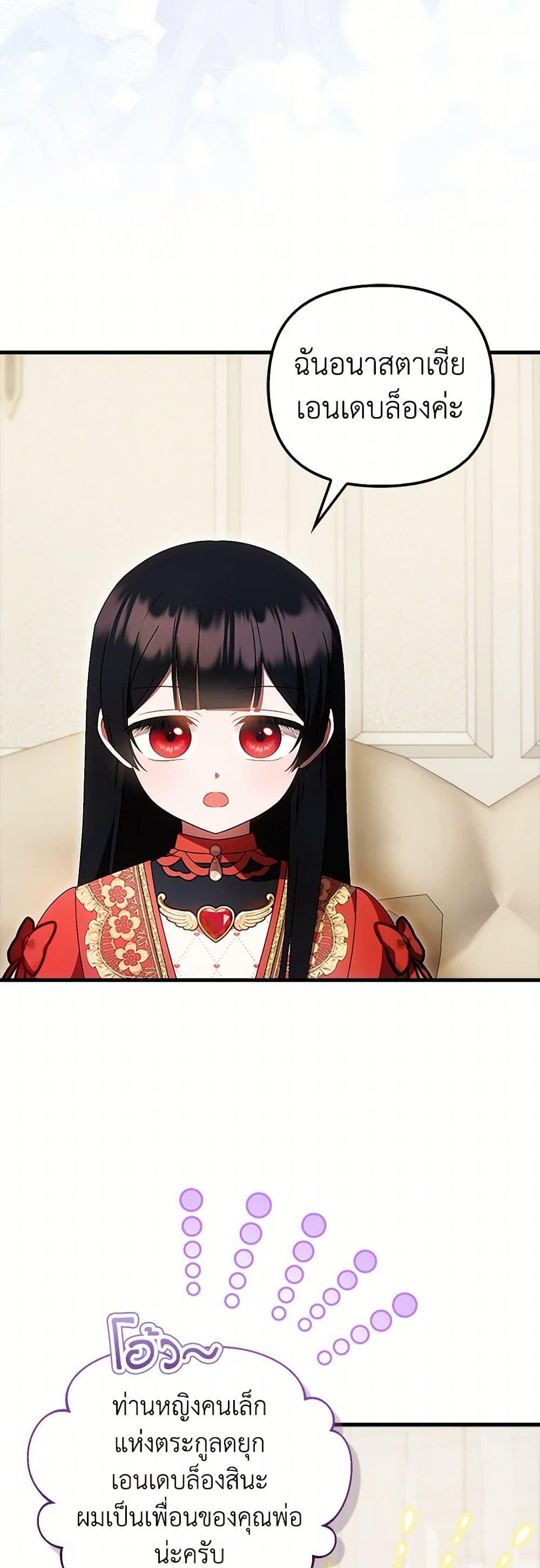 Manga-lc-com อ่านมังงะ อ่านการ์ตูน ออนไลน์ ฟรี It’s My First Time Being Loved ตอนที่ 1 2 3 4 5 6 7 8 9 10 11 12 13 14 ฟรี ไม่มีโฆษณา Manga-lc - อ่าน มังงะ อ่าน การ์ตูน ออนไลน์ อ่านมังงะ ฟรี