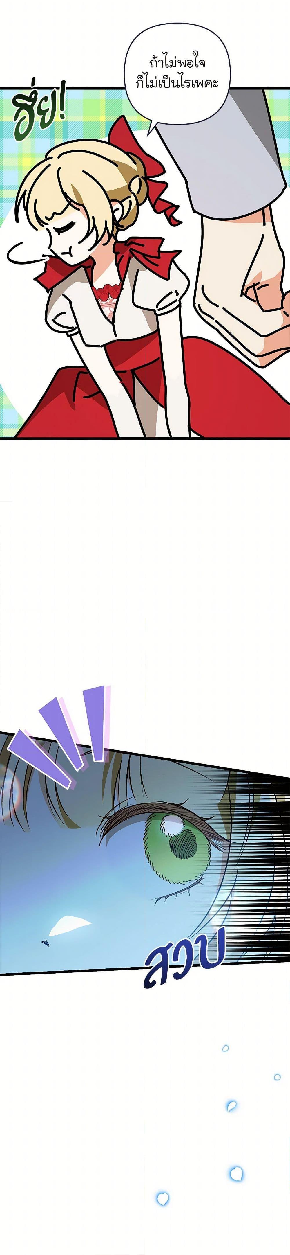 Manga-lc-com อ่านมังงะ อ่านการ์ตูน ออนไลน์ ฟรี The Male Lead Proposed to Me ตอนที่ 1 2 3 4 5 6 7 8 9 10 11 12 13 14 ฟรี ไม่มีโฆษณา Manga-lc - อ่าน มังงะ อ่าน การ์ตูน ออนไลน์ อ่านมังงะ ฟรี