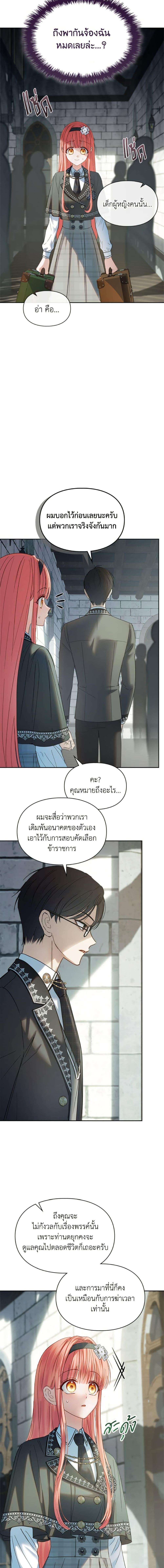 Manga-lc-com อ่านมังงะ อ่านการ์ตูน ออนไลน์ ฟรี Baby Prisoner of the Winter Castle ตอนที่ 1 2 3 4 5 6 7 8 9 10 11 12 13 14 ฟรี ไม่มีโฆษณา Manga-lc - อ่าน มังงะ อ่าน การ์ตูน ออนไลน์ อ่านมังงะ ฟรี