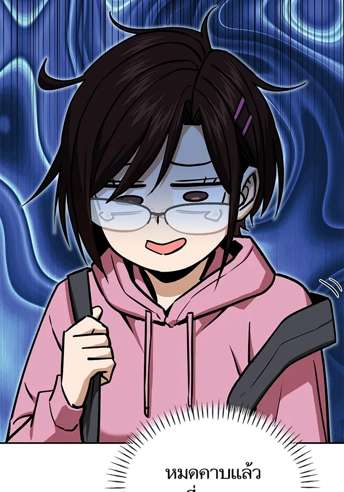 โชคชะตานำพารัก ตอนที่ 116 เรื่องนอกลู่นอกทาง รูปที่ 68