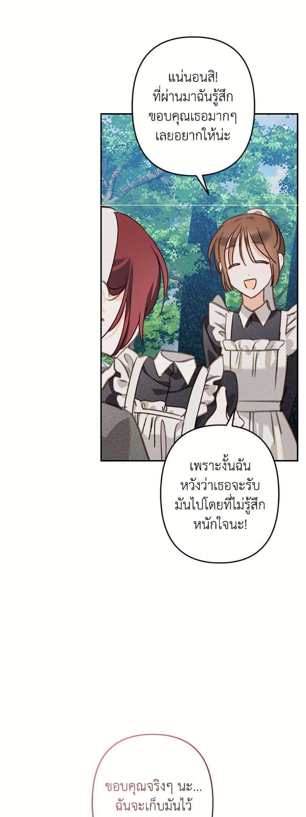Manga-lc-com อ่านมังงะ อ่านการ์ตูน ออนไลน์ ฟรี How to Survive as a Maid in a Horror Game ตอนที่ 1 2 3 4 5 6 7 8 9 10 11 12 13 14 ฟรี ไม่มีโฆษณา Manga-lc - อ่าน มังงะ อ่าน การ์ตูน ออนไลน์ อ่านมังงะ ฟรี