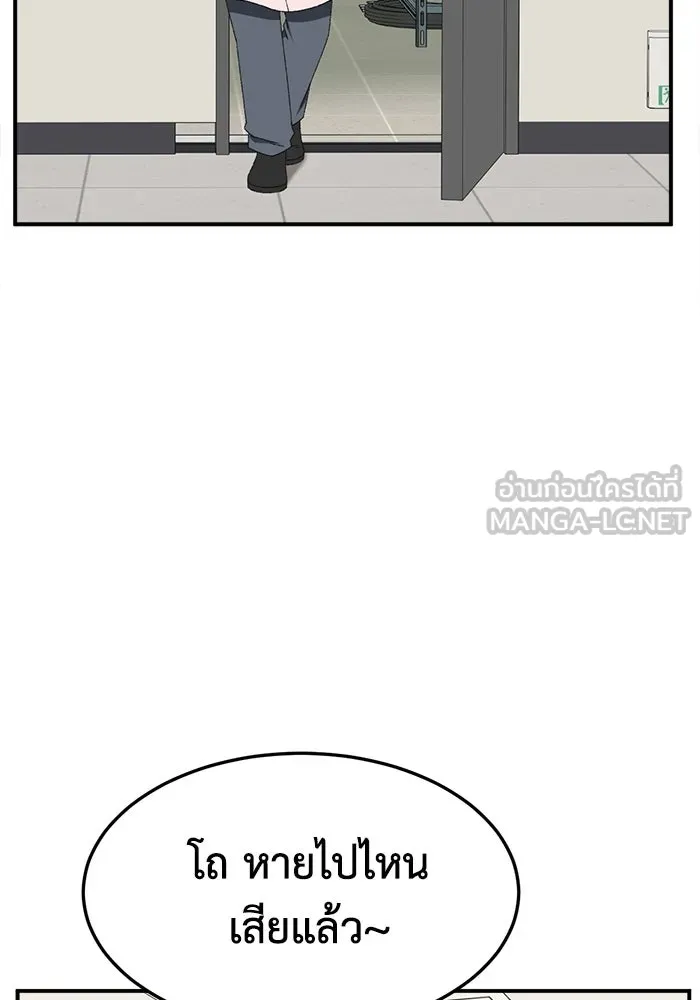 ช่วยเปลี่ยนฉันที ตอนที่ 316. ซีซัน 3 ฮยอนยอจู 11 รูปที่ 141