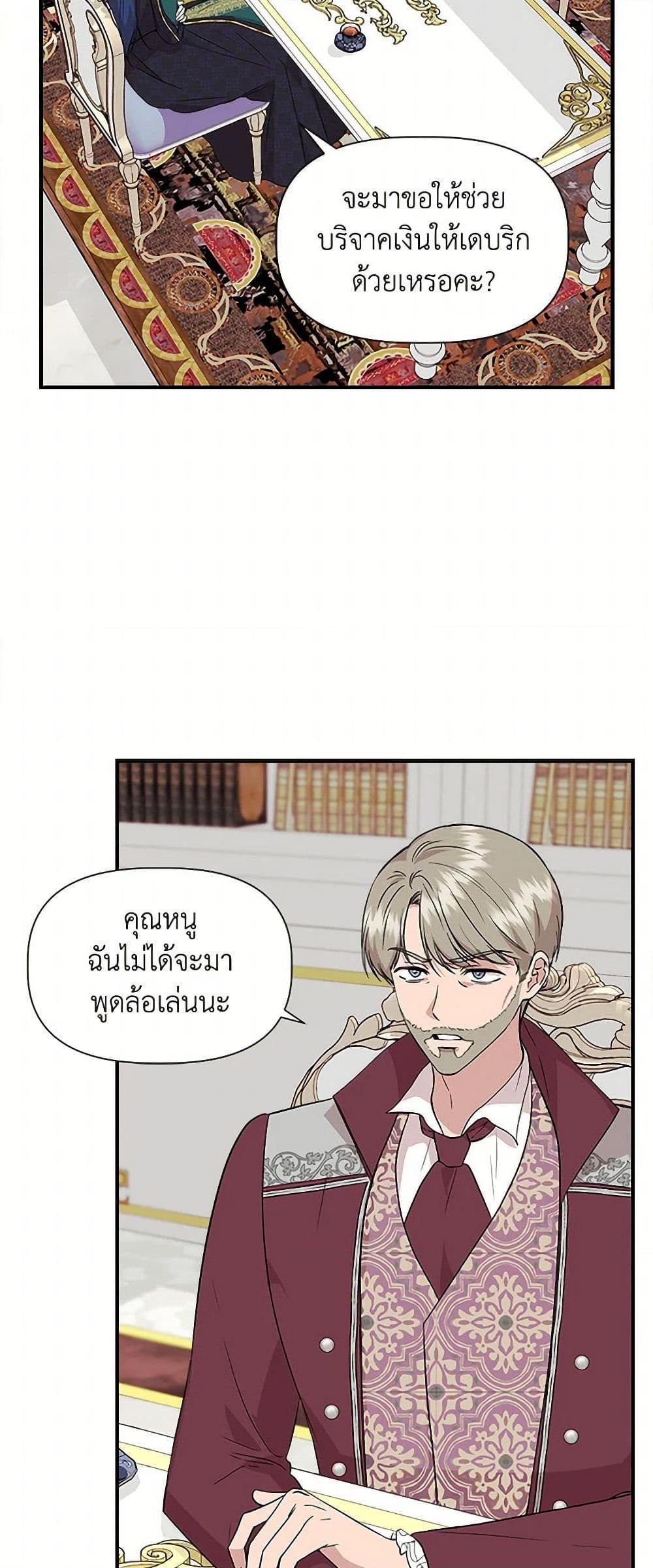 Manga-lc-com อ่านมังงะ อ่านการ์ตูน ออนไลน์ ฟรี I Wasn’t the Cinderella ตอนที่ 1 2 3 4 5 6 7 8 9 10 11 12 13 14 ฟรี ไม่มีโฆษณา Manga-lc - อ่าน มังงะ อ่าน การ์ตูน ออนไลน์ อ่านมังงะ ฟรี