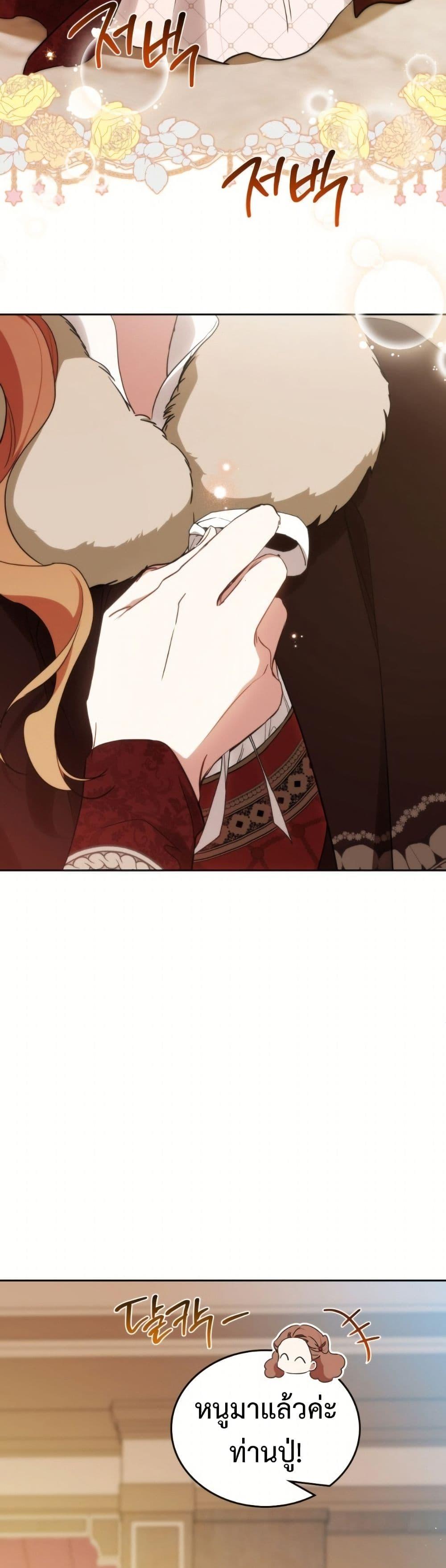 Manga-lc-com อ่านมังงะ อ่านการ์ตูน ออนไลน์ ฟรี In This Life, I Will Be the Lord ตอนที่ 1 2 3 4 5 6 7 8 9 10 11 12 13 14 ฟรี ไม่มีโฆษณา Manga-lc - อ่าน มังงะ อ่าน การ์ตูน ออนไลน์ อ่านมังงะ ฟรี