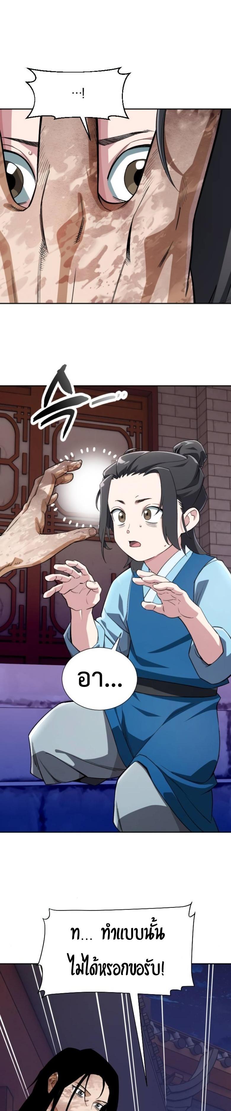 Manga-lc-com อ่านมังงะ อ่านการ์ตูน ออนไลน์ ฟรี Error establishing a Redis connection ตอนที่ 1 2 3 4 5 6 7 8 9 10 11 12 13 14 ฟรี ไม่มีโฆษณา Manga-lc - อ่าน มังงะ อ่าน การ์ตูน ออนไลน์ อ่านมังงะ ฟรี