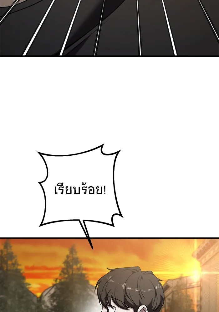 วายร้ายก็อยากมีรัก ตอนที่ 18 รูปที่ 134