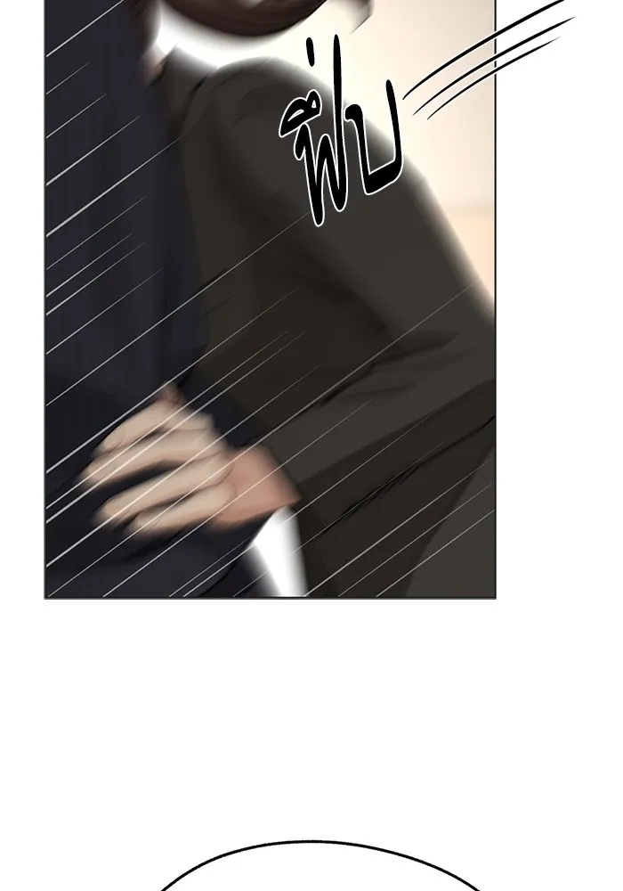 ความรักของอิซอบ ตอนที่ 55 (จบซีซัน 1) รูปที่ 97