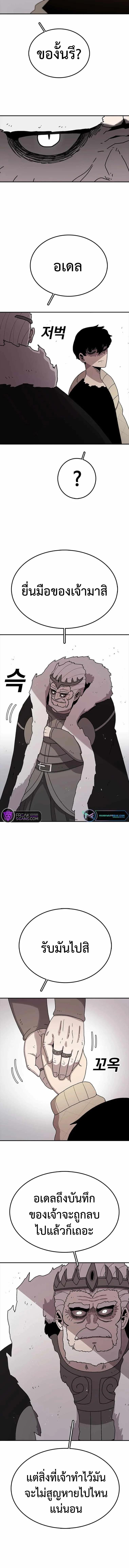 Manga-lc-com อ่านมังงะ อ่านการ์ตูน ออนไลน์ ฟรี The House Without Time ตอนที่ 1 2 3 4 5 6 7 8 9 10 11 12 13 14 ฟรี ไม่มีโฆษณา Manga-lc - อ่าน มังงะ อ่าน การ์ตูน ออนไลน์ อ่านมังงะ ฟรี