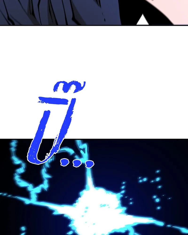 Player ตอนที่ 60 รูปที่ 151