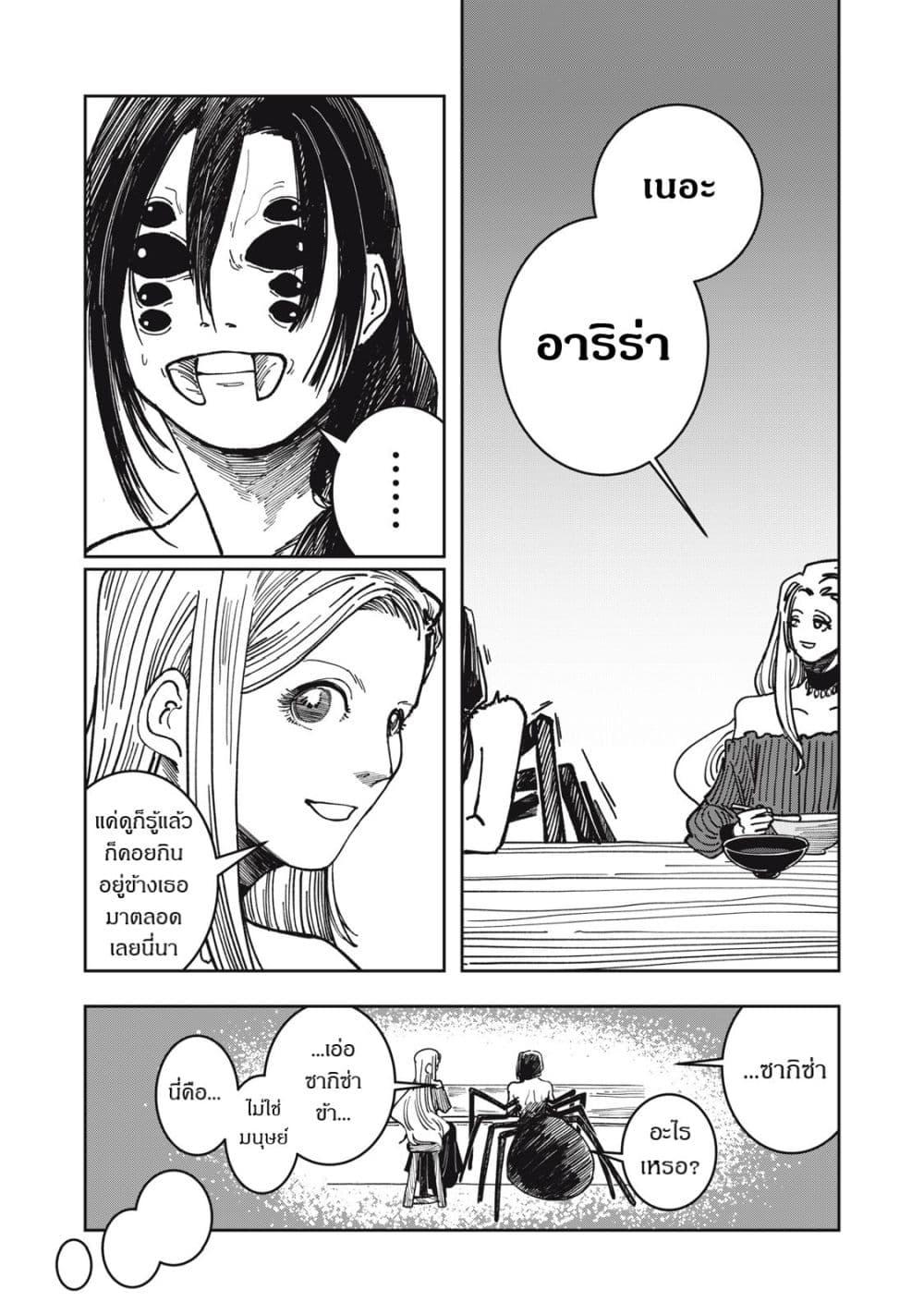 Manga-lc-com อ่านมังงะ อ่านการ์ตูน ออนไลน์ ฟรี Isekai Henkyo Meshi ตอนที่ 1 2 3 4 5 6 7 8 9 10 11 12 13 14 ฟรี ไม่มีโฆษณา Manga-lc - อ่าน มังงะ อ่าน การ์ตูน ออนไลน์ อ่านมังงะ ฟรี