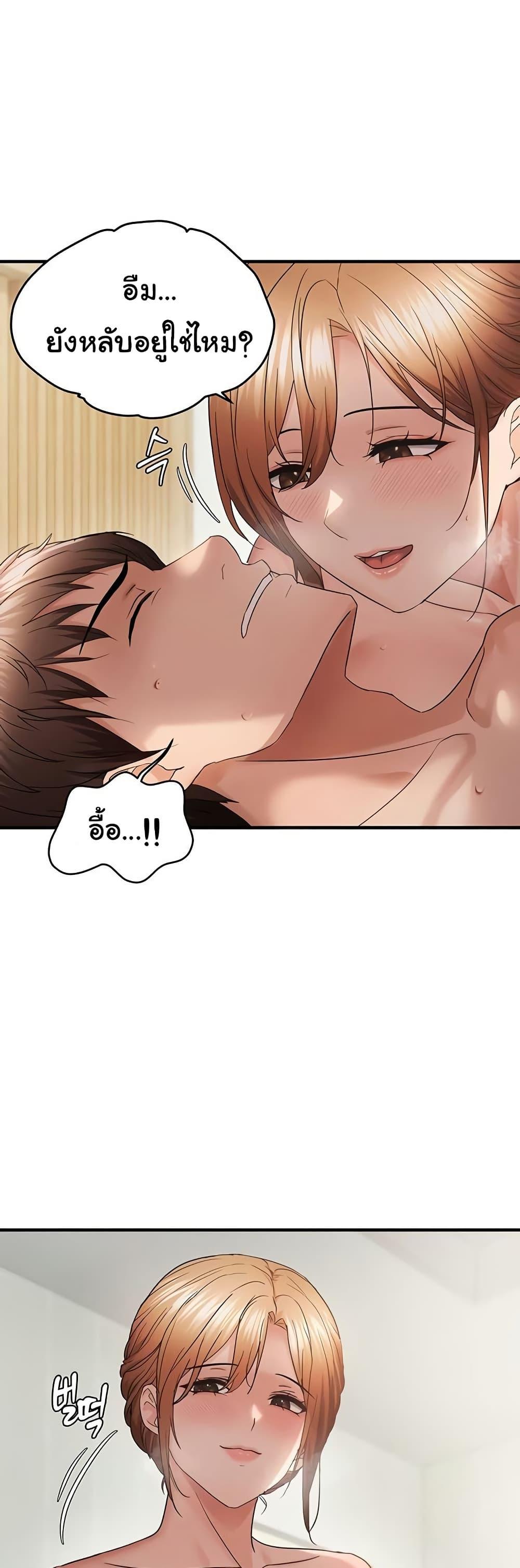 Doujin-Lc- อ่าน โดจิน มังฮวา เกาหลี ญี่ปุ่น จีน แปลไทย Disciplining the Top Delinquent Bitch ตอนที่ 1 2 3 4 5 6 7 8 9 10 11 12 13 14 ฟรี ไม่มีโฆษณา อ่าน โดจิน Manhwa เกาหลี ญี่ปุ่น จีน เรามีครบ คัดมาให้เน้นๆ โดจิน 18+ รับประกันความฟินโดย  Doujin Lc