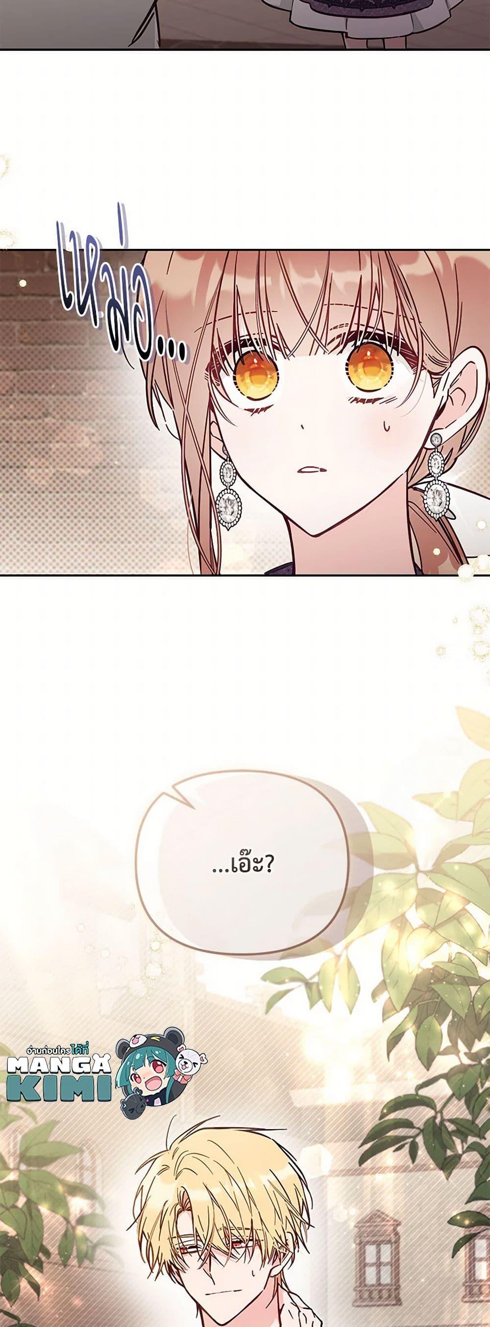 Manga-lc-com อ่านมังงะ อ่านการ์ตูน ออนไลน์ ฟรี No Place for the Fake Princess ตอนที่ 1 2 3 4 5 6 7 8 9 10 11 12 13 14 ฟรี ไม่มีโฆษณา Manga-lc - อ่าน มังงะ อ่าน การ์ตูน ออนไลน์ อ่านมังงะ ฟรี
