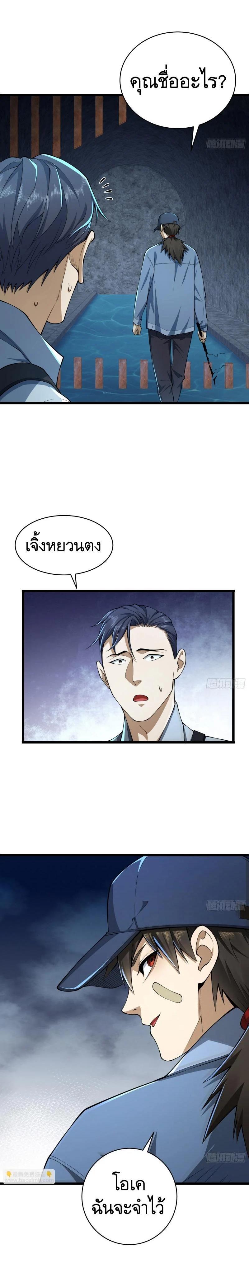 Manga-lc-com อ่านมังงะ อ่านการ์ตูน ออนไลน์ ฟรี The First Order ตอนที่ 1 2 3 4 5 6 7 8 9 10 11 12 13 14 ฟรี ไม่มีโฆษณา Manga-lc - อ่าน มังงะ อ่าน การ์ตูน ออนไลน์ อ่านมังงะ ฟรี