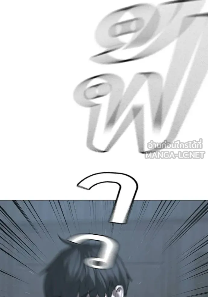 reality ตอนที่ 179 รูปที่ 112