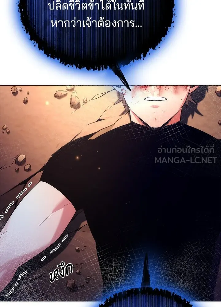 คืนแห่งโทแกบี ตอนที่ 40 รูปที่ 3