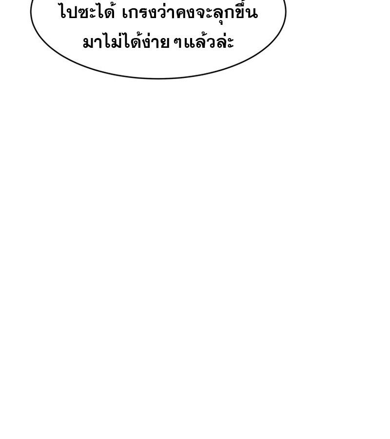 Manga-lc-com อ่านมังงะ อ่านการ์ตูน ออนไลน์ ฟรี The Best Martial Arts Instructor In The World ตอนที่ 1 2 3 4 5 6 7 8 9 10 11 12 13 14 ฟรี ไม่มีโฆษณา Manga-lc - อ่าน มังงะ อ่าน การ์ตูน ออนไลน์ อ่านมังงะ ฟรี