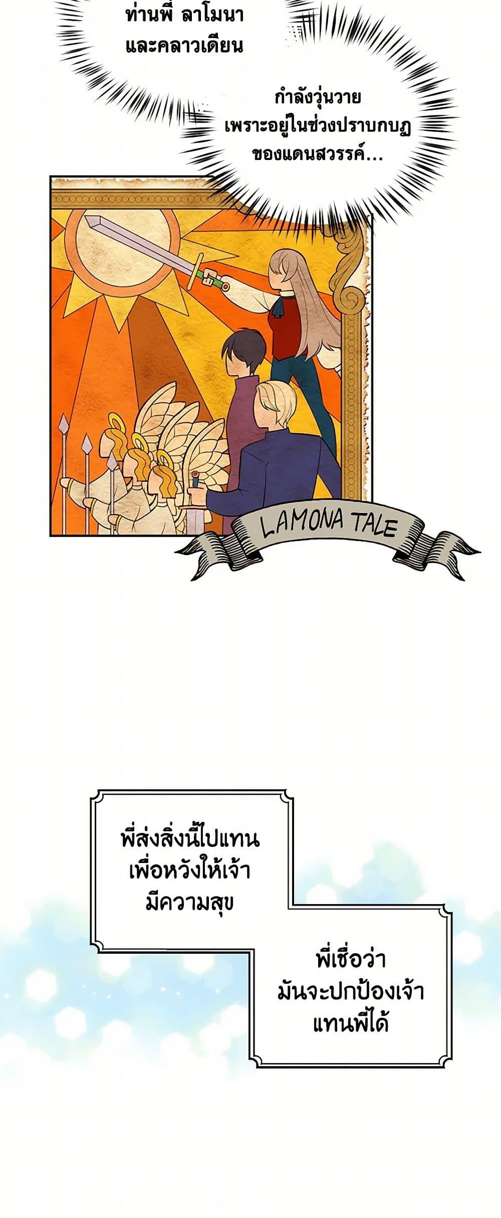 Manga-lc-com อ่านมังงะ อ่านการ์ตูน ออนไลน์ ฟรี My Goal is to Live a Long ตอนที่ 1 2 3 4 5 6 7 8 9 10 11 12 13 14 ฟรี ไม่มีโฆษณา Manga-lc - อ่าน มังงะ อ่าน การ์ตูน ออนไลน์ อ่านมังงะ ฟรี