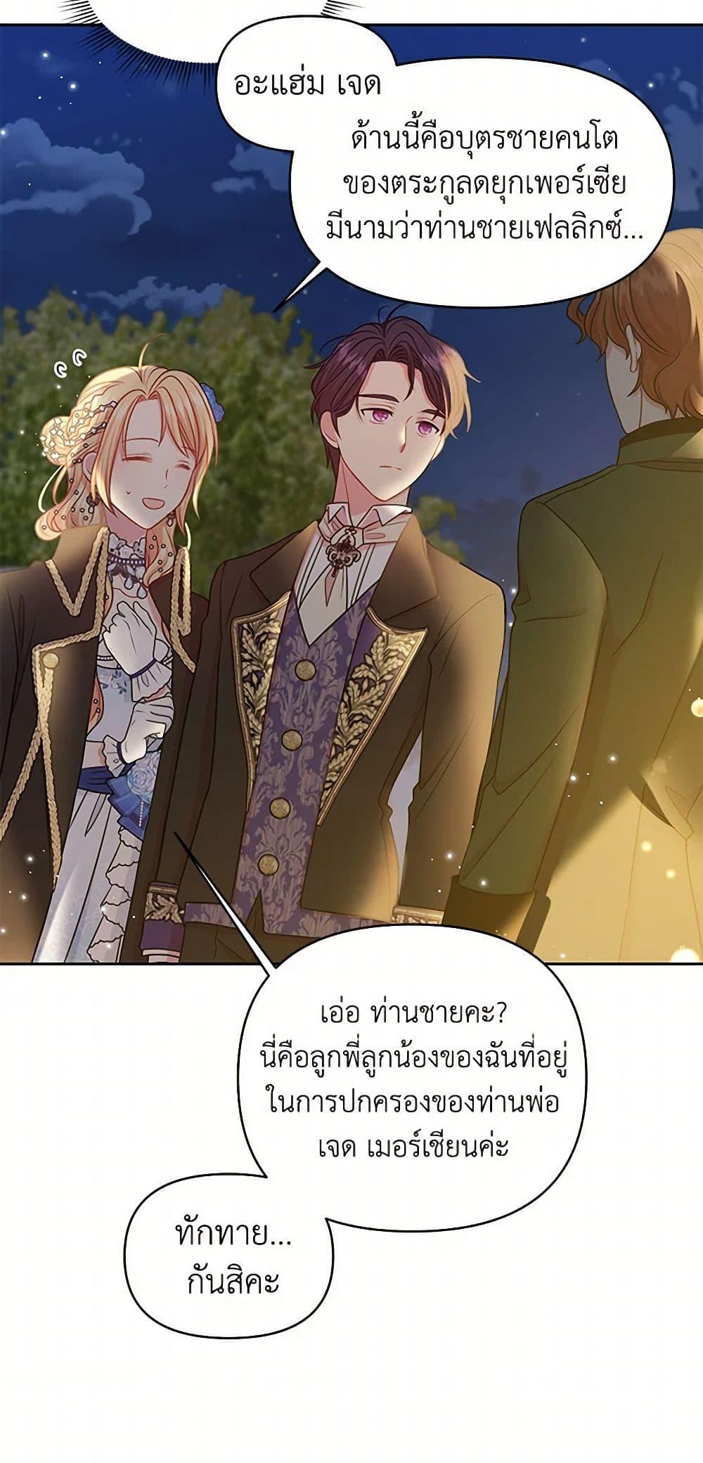 Manga-lc-com อ่านมังงะ อ่านการ์ตูน ออนไลน์ ฟรี My BFF is a Tyrant in Training ตอนที่ 1 2 3 4 5 6 7 8 9 10 11 12 13 14 ฟรี ไม่มีโฆษณา Manga-lc - อ่าน มังงะ อ่าน การ์ตูน ออนไลน์ อ่านมังงะ ฟรี