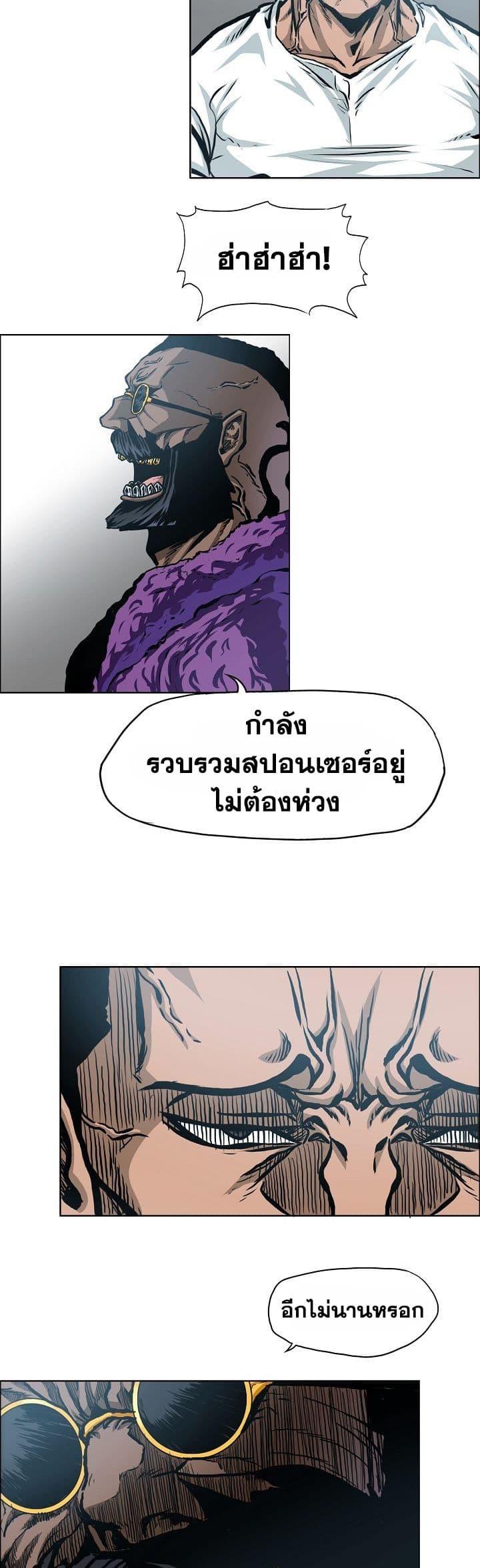 Manga-lc-com อ่านมังงะ อ่านการ์ตูน ออนไลน์ ฟรี Boss in School ตอนที่ 1 2 3 4 5 6 7 8 9 10 11 12 13 14 ฟรี ไม่มีโฆษณา Manga-lc - อ่าน มังงะ อ่าน การ์ตูน ออนไลน์ อ่านมังงะ ฟรี