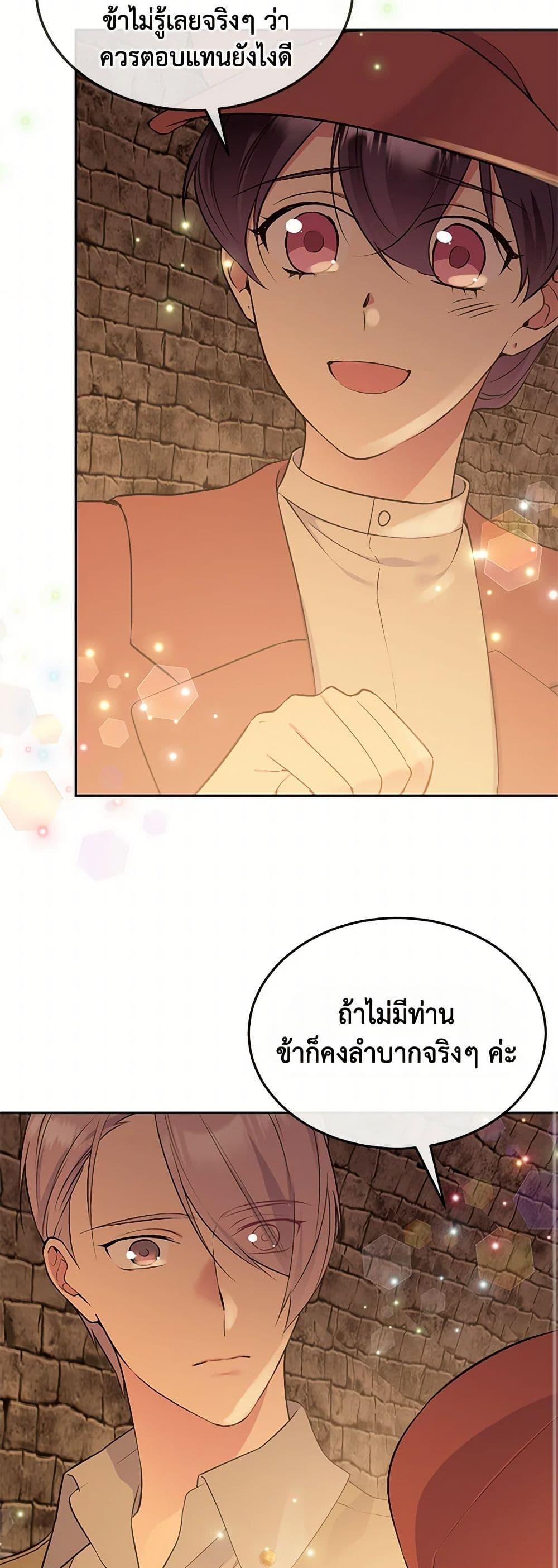 Manga-lc-com อ่านมังงะ อ่านการ์ตูน ออนไลน์ ฟรี My Goal is to Live a Long ตอนที่ 1 2 3 4 5 6 7 8 9 10 11 12 13 14 ฟรี ไม่มีโฆษณา Manga-lc - อ่าน มังงะ อ่าน การ์ตูน ออนไลน์ อ่านมังงะ ฟรี