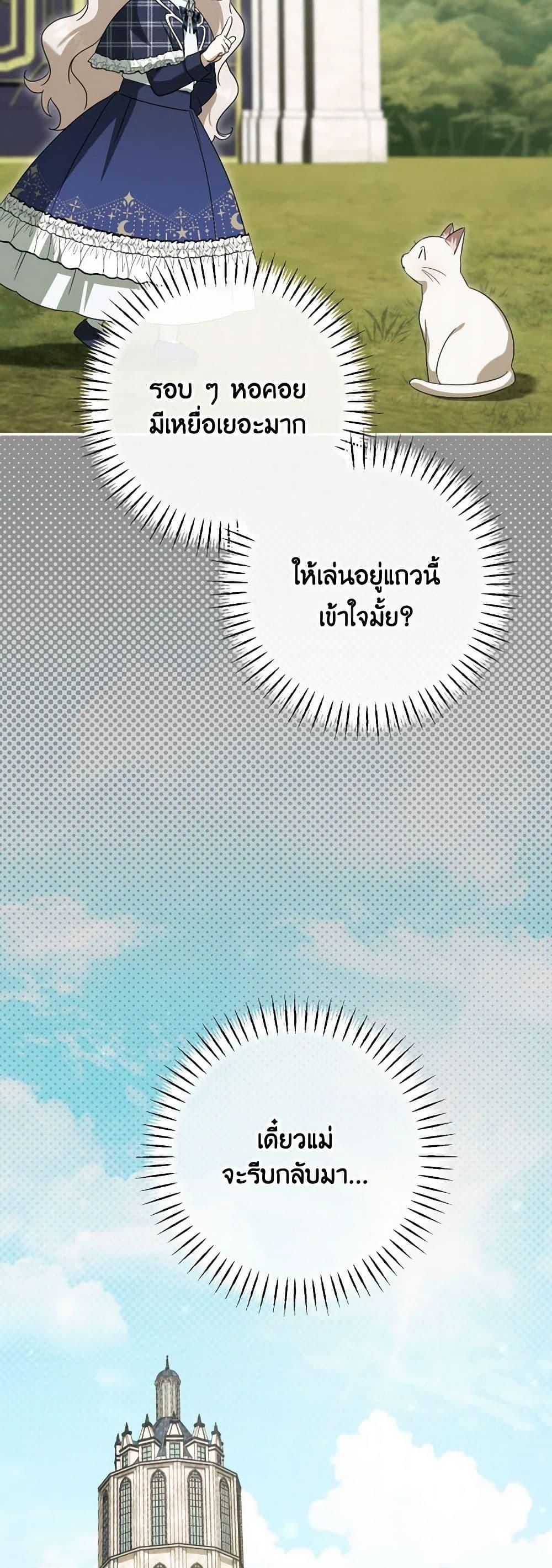 Manga-lc-com อ่านมังงะ อ่านการ์ตูน ออนไลน์ ฟรี The Wicked Little Princess ตอนที่ 1 2 3 4 5 6 7 8 9 10 11 12 13 14 ฟรี ไม่มีโฆษณา Manga-lc - อ่าน มังงะ อ่าน การ์ตูน ออนไลน์ อ่านมังงะ ฟรี