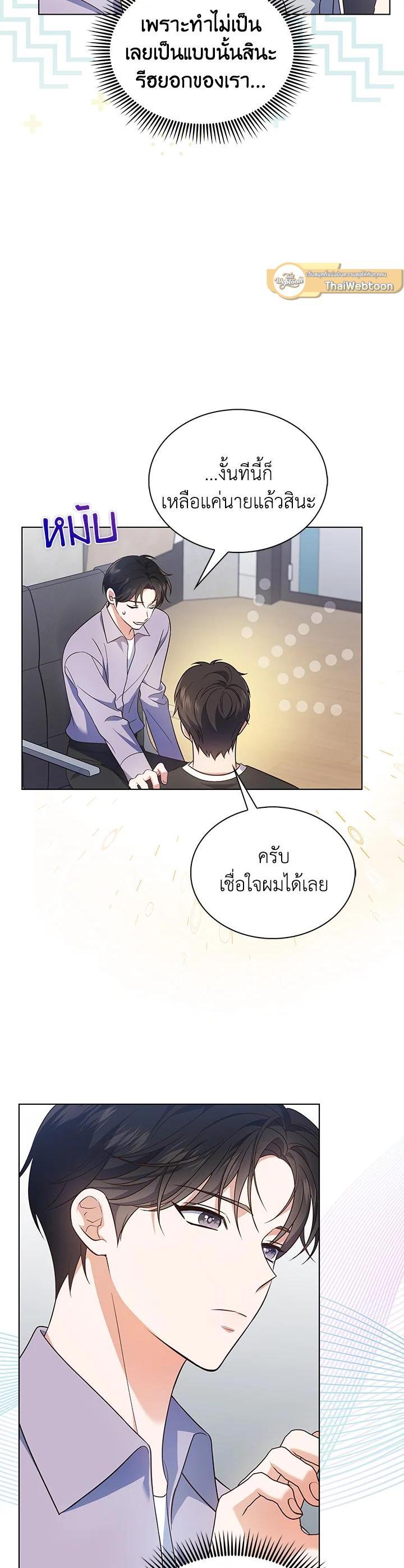 Manga-lc-com อ่านมังงะ อ่านการ์ตูน ออนไลน์ ฟรี In This Life, the Greatest Star in the Universe ตอนที่ 1 2 3 4 5 6 7 8 9 10 11 12 13 14 ฟรี ไม่มีโฆษณา Manga-lc - อ่าน มังงะ อ่าน การ์ตูน ออนไลน์ อ่านมังงะ ฟรี