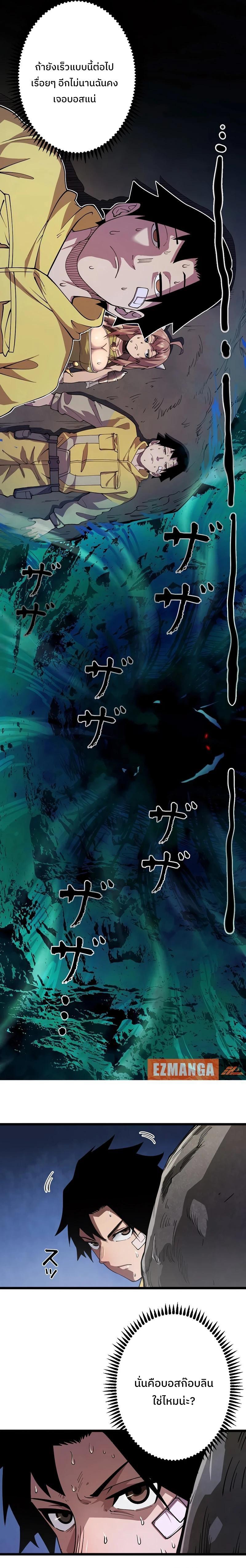 Manga-lc-com อ่านมังงะ อ่านการ์ตูน ออนไลน์ ฟรี Become the Strongest Hero Through the Cheat System ตอนที่ 1 2 3 4 5 6 7 8 9 10 11 12 13 14 ฟรี ไม่มีโฆษณา Manga-lc - อ่าน มังงะ อ่าน การ์ตูน ออนไลน์ อ่านมังงะ ฟรี