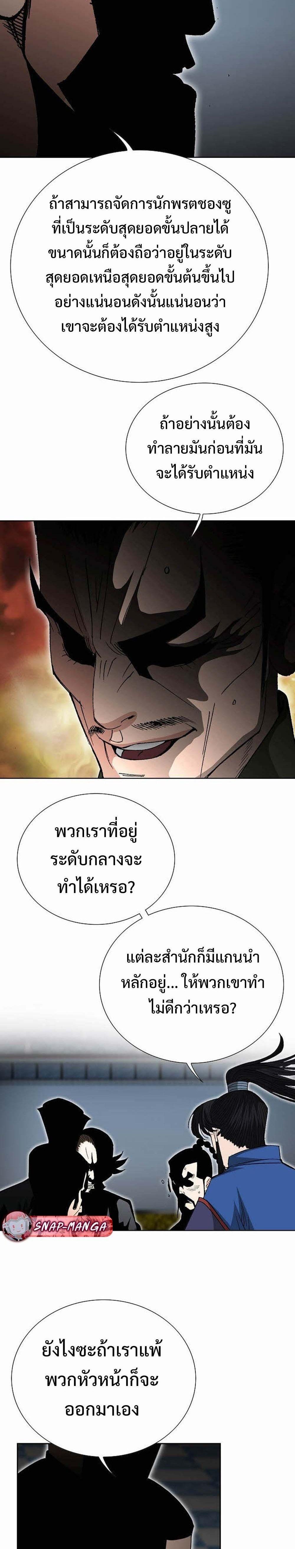 Manga-lc-com อ่านมังงะ อ่านการ์ตูน ออนไลน์ ฟรี Biography of a Novice Warrior ตอนที่ 1 2 3 4 5 6 7 8 9 10 11 12 13 14 ฟรี ไม่มีโฆษณา Manga-lc - อ่าน มังงะ อ่าน การ์ตูน ออนไลน์ อ่านมังงะ ฟรี