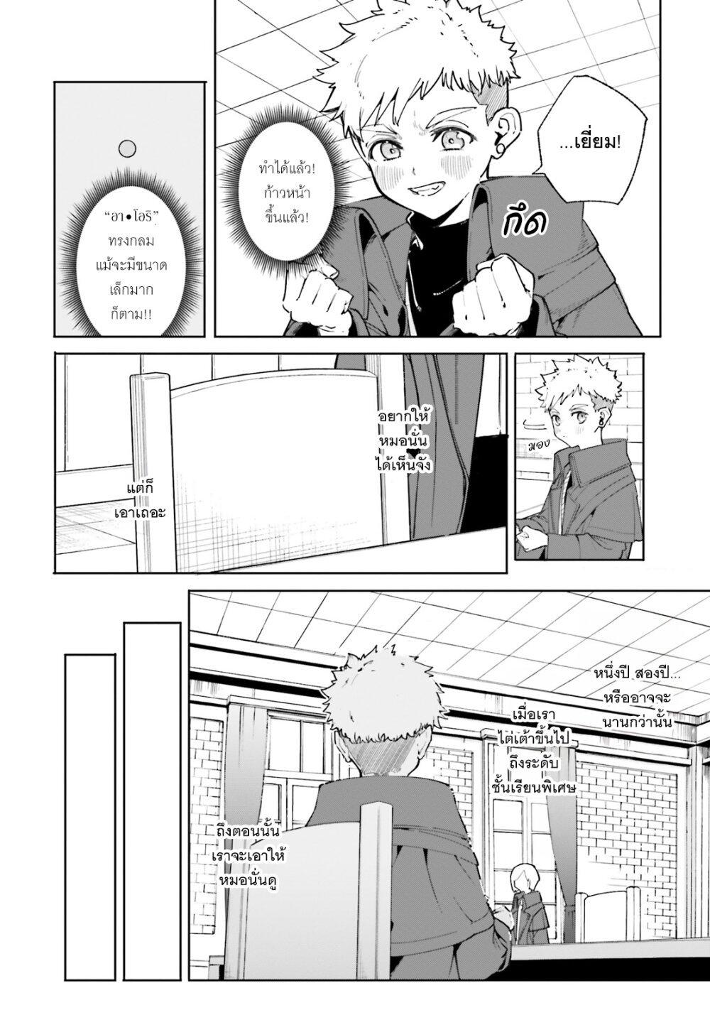 Manga-lc-com อ่านมังงะ อ่านการ์ตูน ออนไลน์ ฟรี Majutsushi Kunon wa Miete Iru ตอนที่ 1 2 3 4 5 6 7 8 9 10 11 12 13 14 ฟรี ไม่มีโฆษณา Manga-lc - อ่าน มังงะ อ่าน การ์ตูน ออนไลน์ อ่านมังงะ ฟรี