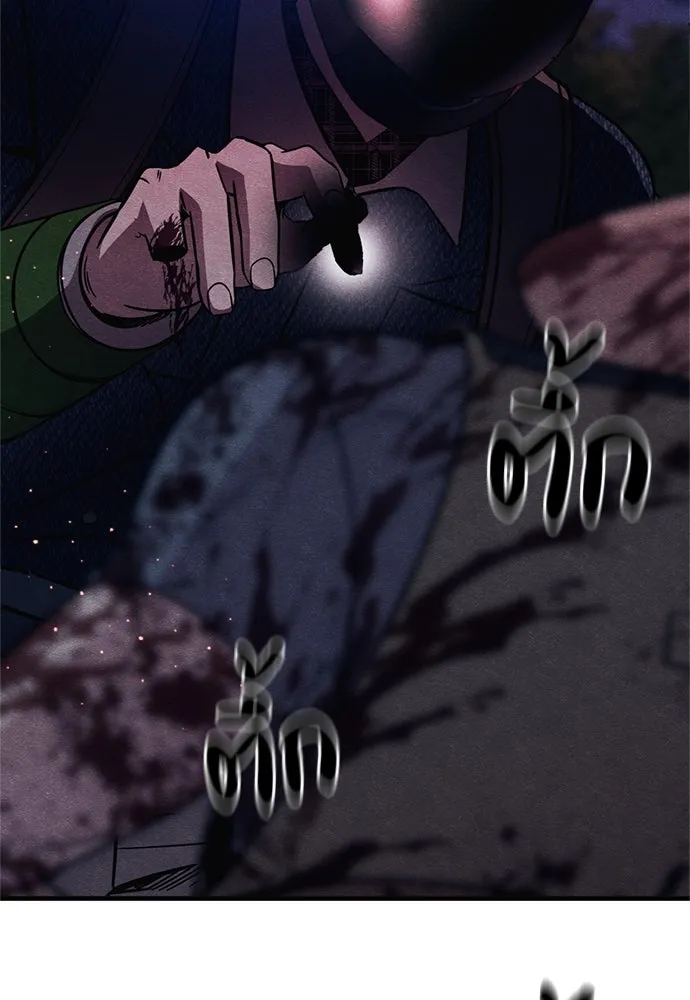 Zombie X Slasher ตอนที่ 68 รูปที่ 2